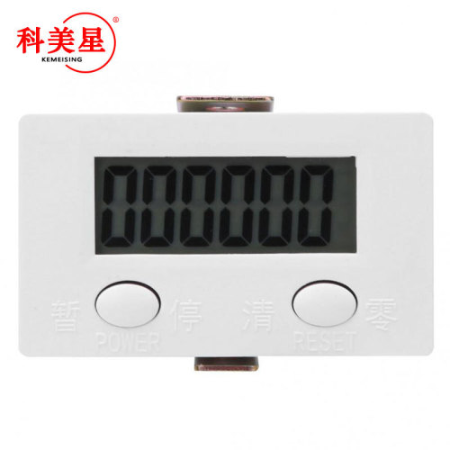 Counter electronic digital display 5 digits automatic induction counter lap counter magnetic induction punch counting
