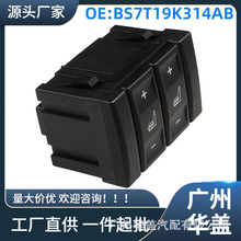 BS7T19K314AB�����ڸ���S MAX 2006 - 2010���μ��ȿ��أ���ɫ��