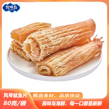 ̽ζ�u̼���L�����~Ƭ���r��؛��ʳ��˺���~��Ƭ80��/��