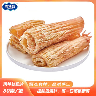 ̽ζ�u̼���L�����~Ƭ���r��؛��ʳ��˺���~��Ƭ80��/��