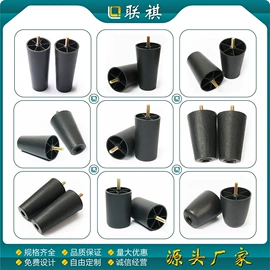 家具配件;塑料件;其他塑胶零件