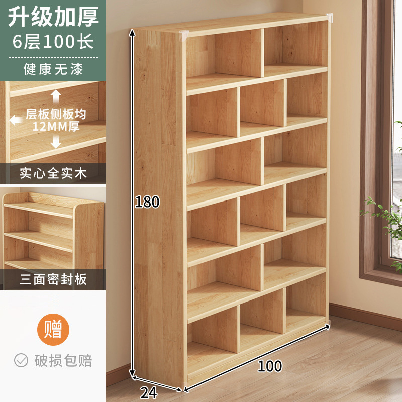 实木书架一体靠墙书柜落地置物儿童学生家用子简易收纳储物柜子|undefined