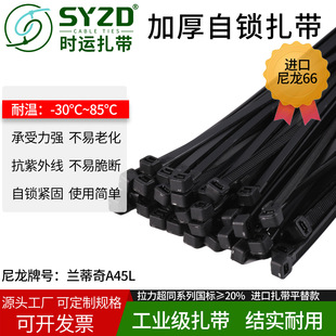 �M������66���iʽ�Ӻ������m����A45LPA66��ɫ��UV���ϻ��������l