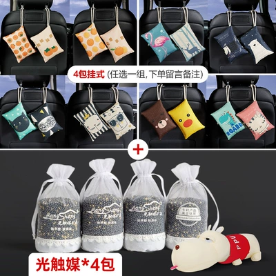 Aktiv kömürlü qoxu uducular – and Odors in New Cars, Specialized - 32kg-moderate-pollution-4-bags-of-photocatalyst-4-bags-of-hanging-type-bamboo-charcoal-dog