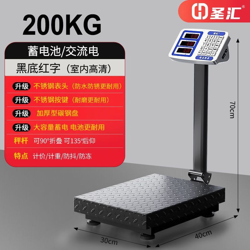 電子スケール商業折りたたみ電子スケール家庭用屋台 100kg ビジネス 300kg テーブルスケール新モデル|undefined
