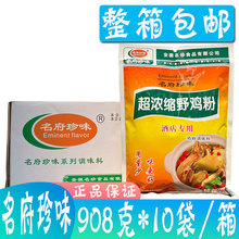 ������ζ ����sҰ�u�� ���� ��� ��ʳ ���� 908g*10��/��