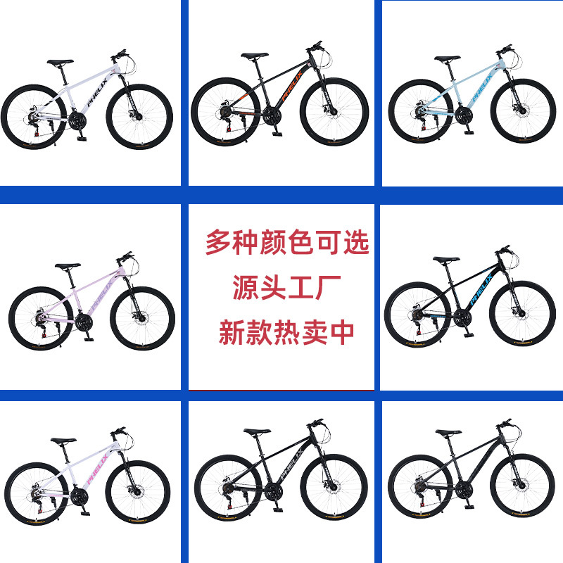 Bicicletas de montaña para adultos y adolescentes Bicicletas de amortiguación de velocidad Bicicletas de montaña Bicicletas deportivas image 3