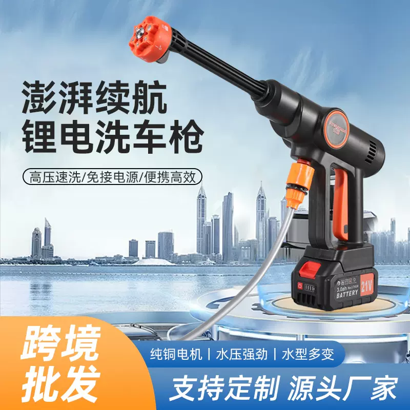 家用高压洗车水枪无线洗车机便携式强力车用锂电池清洗机洗车神器