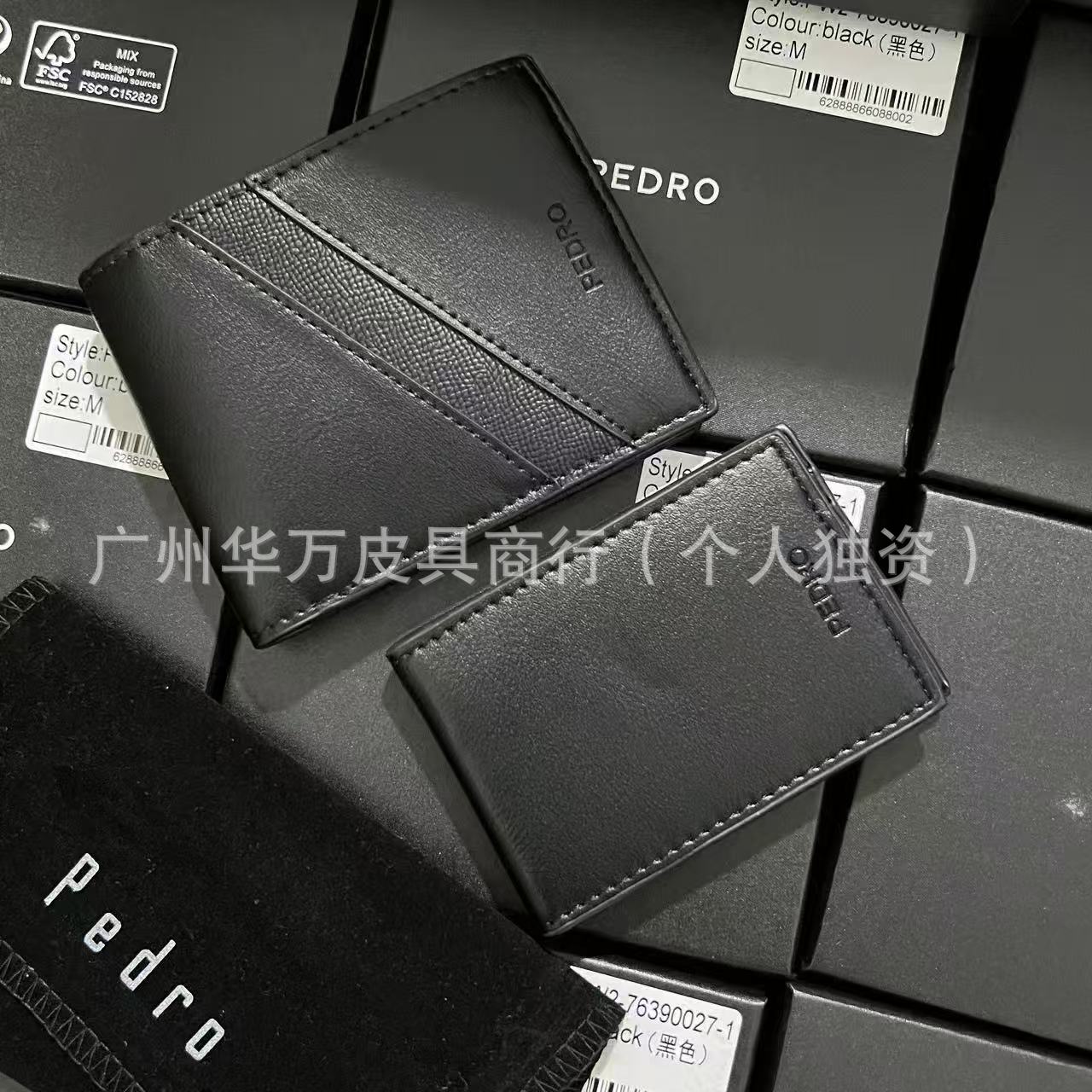 工厂外贸男士钱包短款零钱袋钱夹休闲商务黑色百搭p家百搭钱包