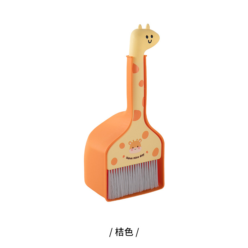 오렌지 기린