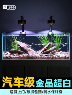 Fish Tank Ecological Desktop Landscaping Household Gold Crystal Ultra-White Fish Tank Glass Large and Medium-Sized Living Room Fish Tank Stream Tank
