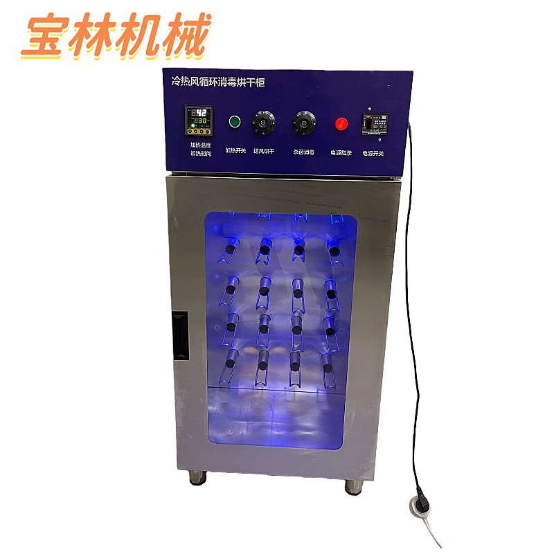 Factory Direct Sales, Quality Assurance, Ready-To-Ship, Fully Automatic Shoe Washing Machine and Dryer, Commercial Use, Hot-Selling, Exported to Europe and America