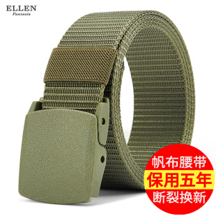 Outdoor Tactical Canvas Military Training Belt Men's Nylon Belt Men's Metal Free Hypoallergenic New Automatic Buckle Belt