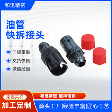 �X�Ͻ���Ħ����ӹ�  cnc�X�Ͻ�����ӹ������͹ܿ����^