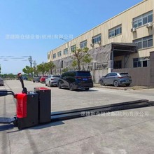 洛捷斯非标8吨全电动搬运车货叉加长5m站驾式装卸托盘地牛叉车