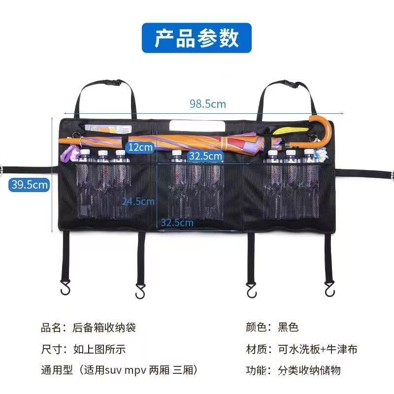 Car Trunk Storage Hanging Bag, Umbrella Storage Bag, Suv Mpv Trunk Storage Bag, Storage Bag, Foldable Storage Bag