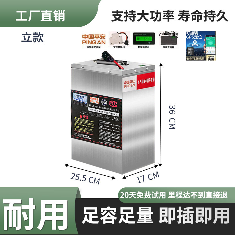 48V60V72V宁德磷酸铁锂电动车锂电池二三轮车外卖专用大容量电瓶|undefined