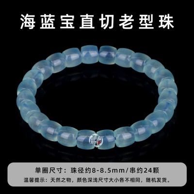 Zərgərlik ara hissələri: Spacer Handmade DIY Crystal - single-circle-bead-diameter-is-about-8-85mmstrip-about-24-beads-color-and-texture-are-shipped-randomly-and-diverse
