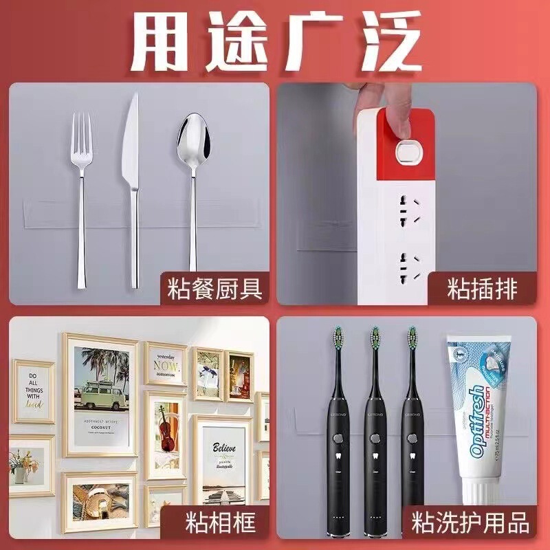 晨光魔术双面胶强力透明胶加厚无痕纳米双面胶防水可水洗重复使用|undefined