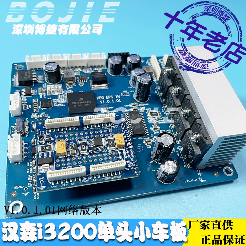 Насадка Hansen i3200, Quick Tuxin Koda Фотоцифочная печать UV-машина i3200 с одним головным модулем
