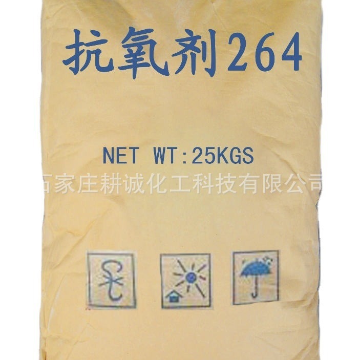 受阻胺pvc稳定剂770 紫外线吸收剂UV770 塑料防晒抗老化