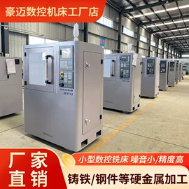 数控机床;车床;铣床