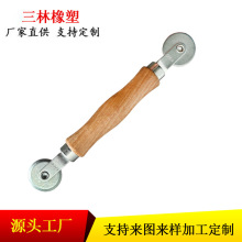 换门窗纱网胶条木柄滚轮安装纱窗榉木金属轮密封条工具纱窗压轮