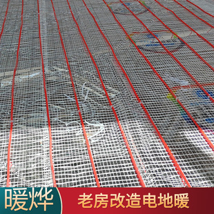 Rural Self-built Houses Laying Graphene Electric Floor Heating Gymnasium Yoga Studio Floor Heating