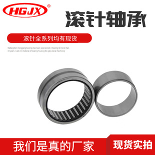 �L��S��NA4905 �ߴ�25X42X17��Ȧ �����O���������C ���ۙC��