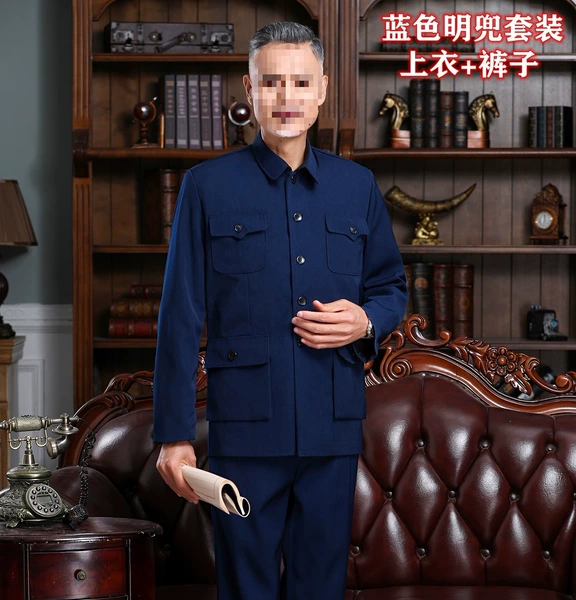 Navy Blue Ming Pocket Suit [Double Layer Regular Style]