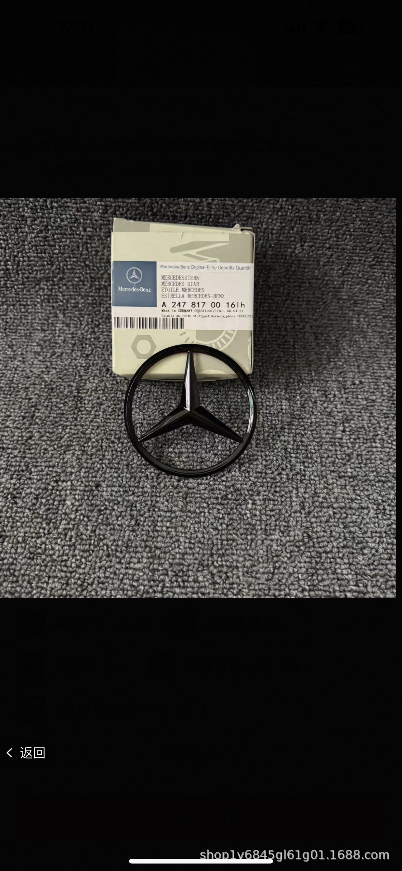Suitable for Mercedes-Benz Car Logos, Rear Logos, C260 E300L A200 Glc260 Cla S-Class Rear Logos, Three-Pronged Logos