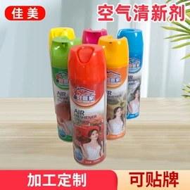 空气清新