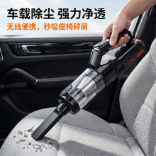 120W Wireless Car Vacuum Cleaner Car Rechargeable Wet and Dry Car Home Dual Use Super Suction High Power Vacuum Cleaner