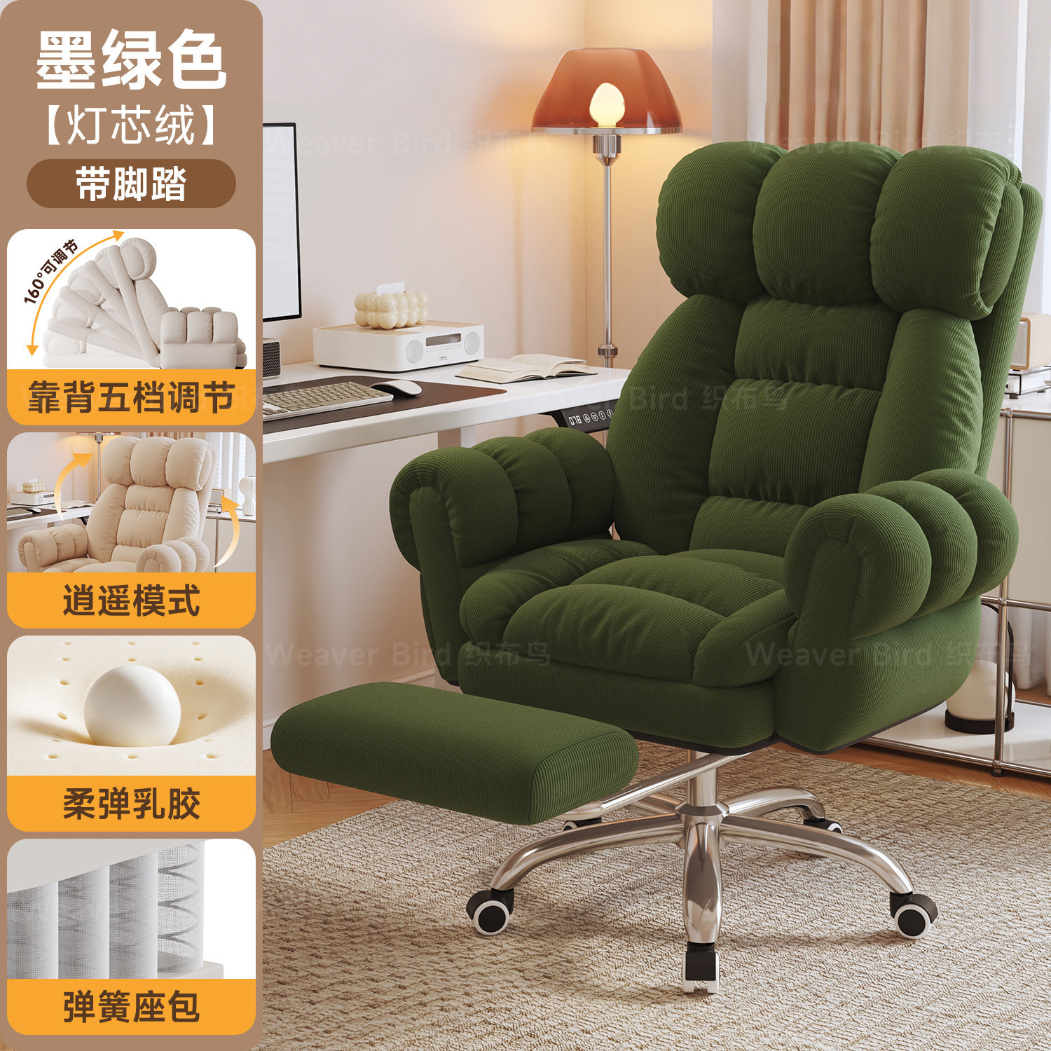Silla de computadora confortable sofá perezoso respaldo de oficina ergonomía silla giratoria silla deportiva de estudiantes