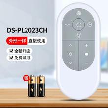 �m��panasonic���o�~��L���b����DS-PL2023CH�՚�ѭ�h���b�ذ�