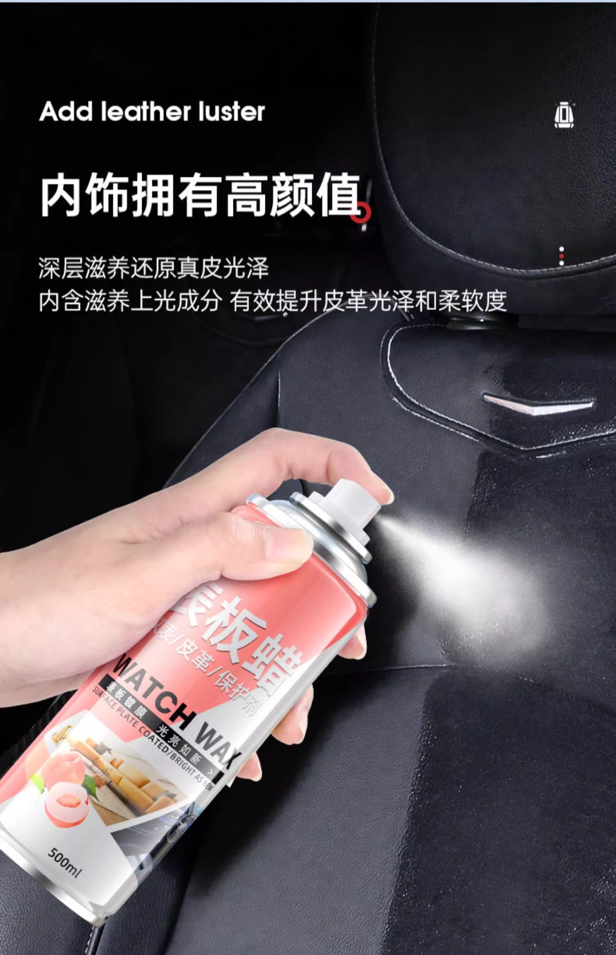 Dashboard Wax, Interior Coating, Refurbishment Agent, Waxing and Polishing Maintenance, Special Dashboard Maintenance Agent for Cars