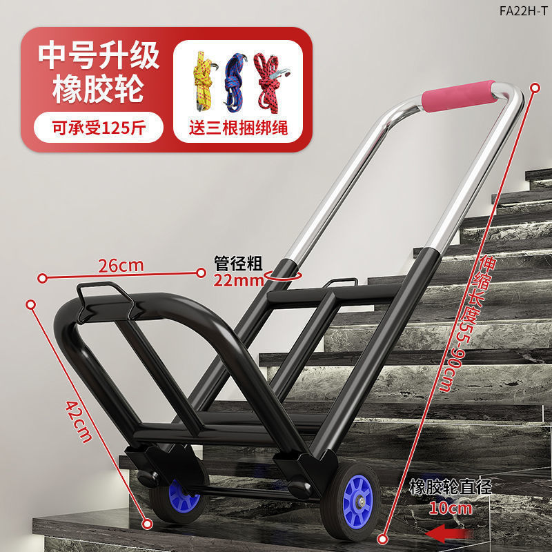 重物家用折叠拉货车可爬楼梯下神器爬楼楼上搬机搬运车便携手拉车|undefined