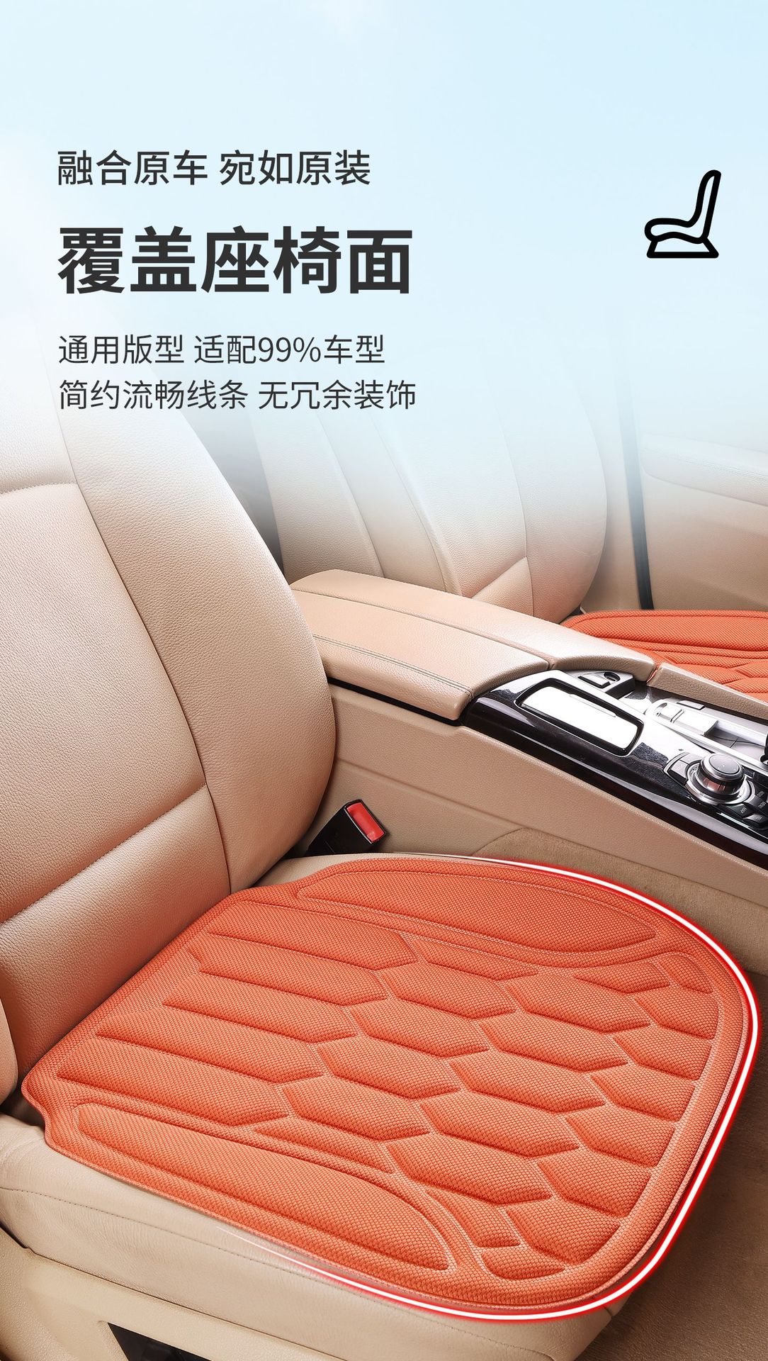 Seaweed Fiber Car Seat Cushion, Universal for All Seasons, Car-Mounted Latex Seat Pad, Single Piece, Winter Warmth, Three-Piece Set, Non-Slip