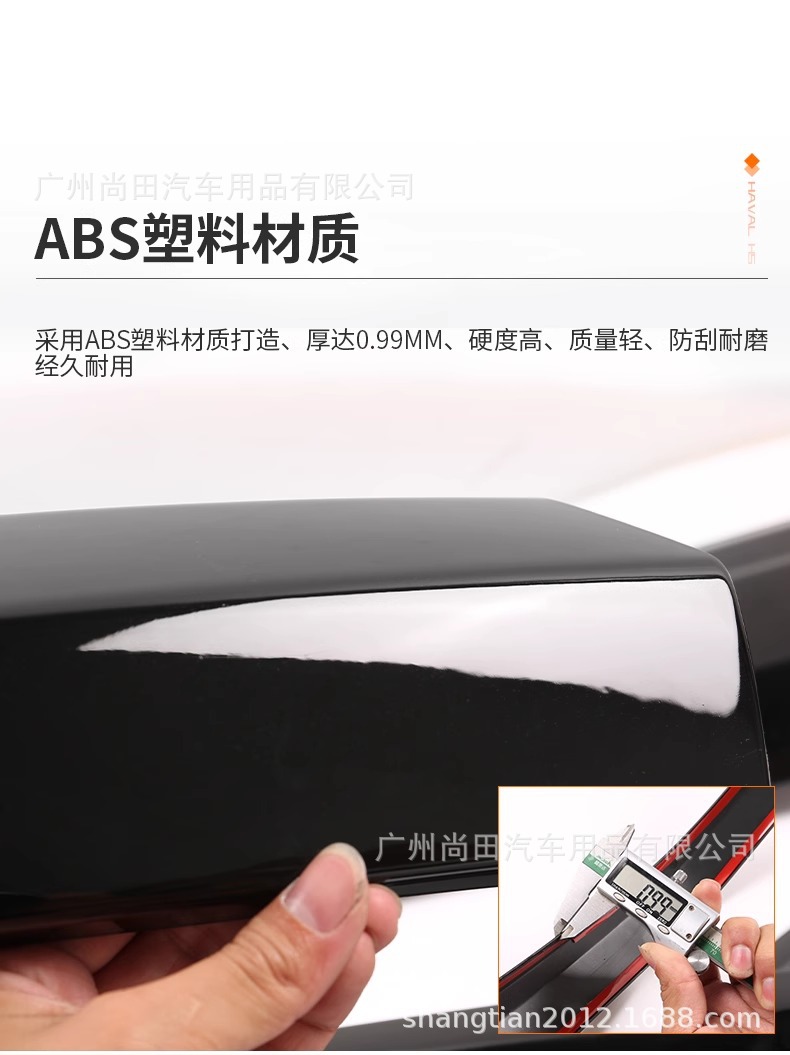 23 New Models of Haval H5 Black Warrior Front Grille, Car Logo, Window Trim, Roof Rack, Blackening Kit Modification