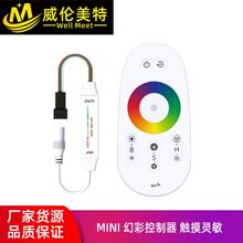 ����������Ʒ2.4G�òʵƴ������� LED MINI����RF�����òʿ�����