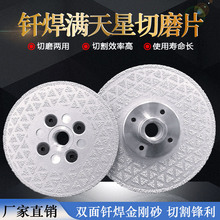 �T������ʯ�p���и�Ƭ����ʯ�Ĵ�ĥƬ��ĥ�CʯӢʯ�_���Ƭ���l