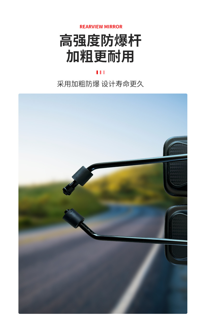 Universal Electric Tricycle Rearview Mirror, High-Definition Vision Mirror, Motorcycle Rearview Mirror Wholesale