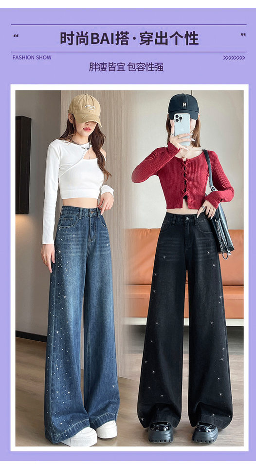 Quần jean ống rộng nữ cạp cao đính đá màu xanh cổ điển, dáng suông rộng thoải mái — Retro màu xanh chín điểm, Xanh Vintage, Dáng Dài, Xám Than, Dài Hơn, Xám than, dáng thường chi tiết 3