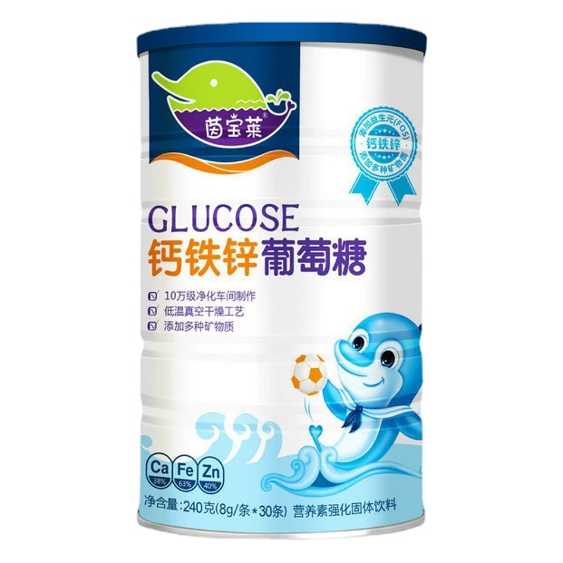 Yinbaolai безводный глюкоза детский питательный пакет глюкоза кальциевый железный цинк большая банка 240/банка производитель дропшиппинг