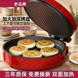 蓝牙音箱;USB风扇;电吹风