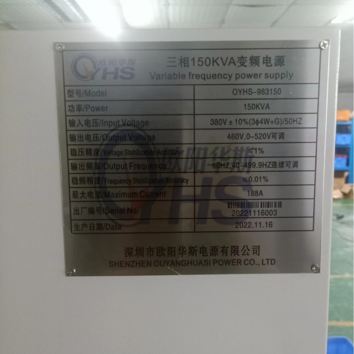 ŷ����˹����150KVA��Ƶ��Դ�����Ϻ������460V 60HZ