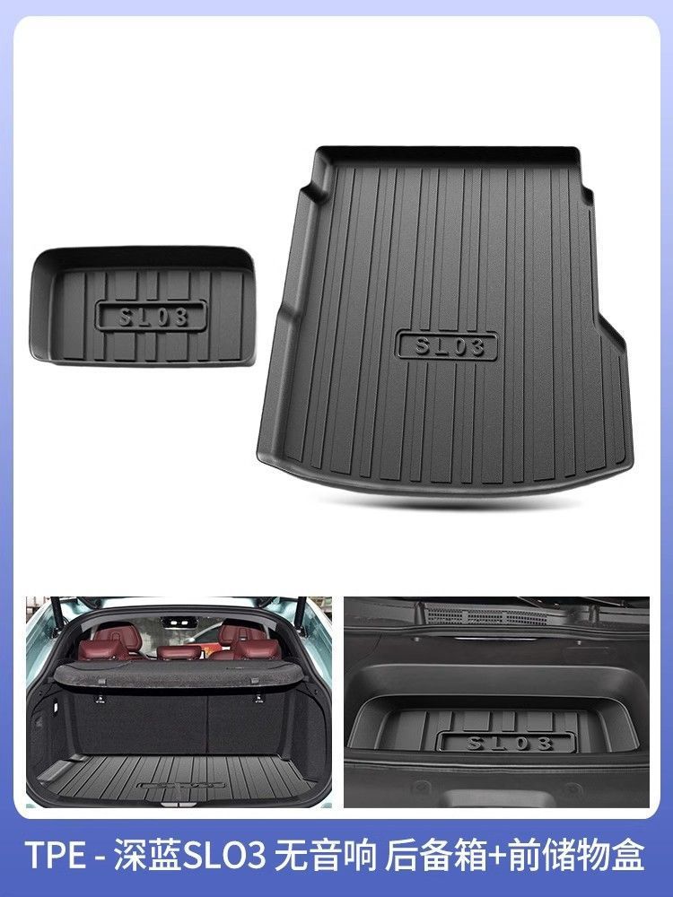 Changan dark blue sl03 trunk mat special TPE waterproof dark blue SL03 storage box mat car tail box mat