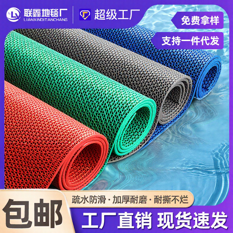 Hollow PVC Plastic Carpet Bathroom Toilet Swimming Pool Kitchen Dirty Resistant Foot Mat Household Waterproof Non-Slip Floor Mat