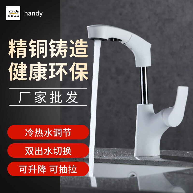 Adjustable Pull-Out Washbasin Faucet with Dual Outlets, Splash-Proof, Water-Saving, Hot and Cold Mixing, Bathroom Basin, Light Luxury Style