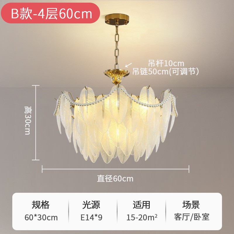 Lámpara de araña de sala de estar Sala de alta gama Restaurante de lujo moderno simple y ligero Estilo crema nórdico Lámparas de iluminación para el hogar de Zhongshan